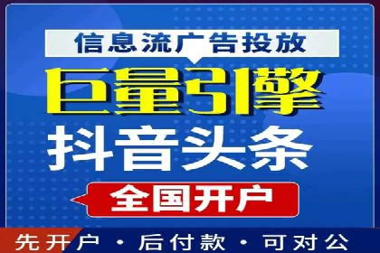 百度竞价广告运营实战：创意与执行的完美结合