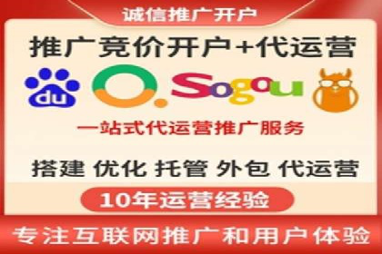 竞价推广开户全流程：一则成功案例揭秘